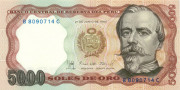5000 солей Перу 1981-1985 года. Р-117 5000 солей Перу 1981-1985 года. Р-117