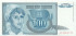 100 динар Югославии 1992 года p112