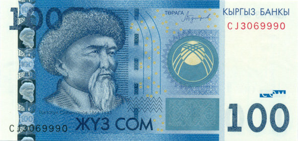 100 сомов Киргизии 2009-2016 годов. P-26 100 сомов Киргизии 2009-2016 годов. P-26