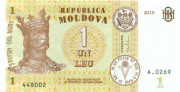 1 лей Молдавии 2015 года р21 1 лей Молдавии 2015 года р21