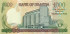 1000 шиллингов Уганды 2007 года р43b