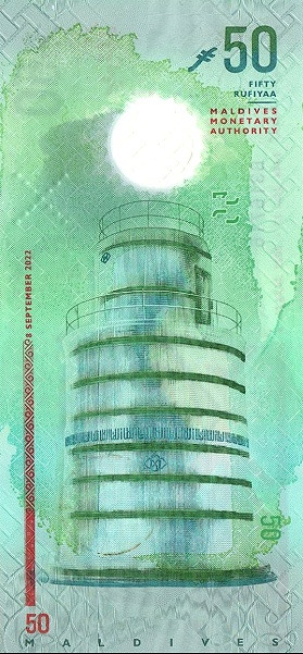 50 руфий Мальдивских островов 2022 года. Р-W35