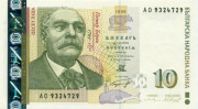 10 лева Болгарии 1999-2020 годов. P-117 10 лева Болгарии 1999-2020 годов. P-117