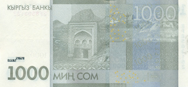 1000 сомов Киргизии 2010-2016 годов. P-29 1000 сомов Киргизии 2010-2016 годов. P-29