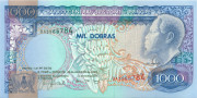 1000 добра Сан-Томе и Принсипе 26.08.1993 года р64 1000 добра Сан-Томе и Принсипе 26.08.1993 года р64