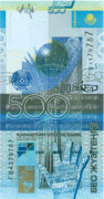 500 тенге Казахстана 2006 года. P-29 500 тенге Казахстана 2006 года. P-29