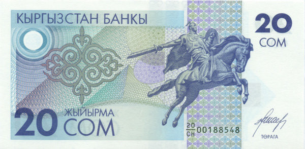 20 сомов Киргизии 1993 года. P-6