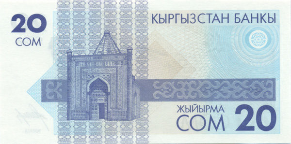 20 сомов Киргизии 1993 года. P-6