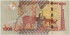 1000 шиллингов Уганды 2010-2022 года р49