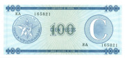 100 песо Кубы 1985 года. P-FX25 100 песо Кубы 1985 года. P-FX25