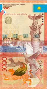 5000 тенге Казахстана 2011 года. P-38 5000 тенге Казахстана 2011 года. P-38