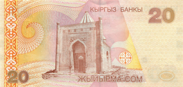 20 сомов Киргизии 2002 года. P-19
