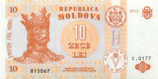 10 лей Молдавии 1994-2013 года. р10