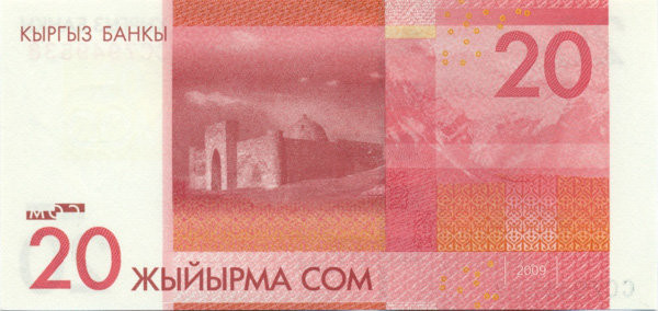 20 сомов Киргизии 2009-2016 годов. P-24 20 сомов Киргизии 2009-2016 годов. P-24