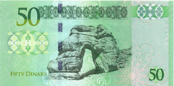 50 динар Ливии 2013 года р80