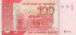 100 рупий Пакистана 2006-2024 года. Р-48 100 рупий Пакистана 2006-2024 года. Р-48