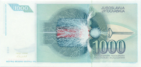1000 динар Югославии 1991 года p110