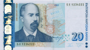 20 лева Болгарии 1999-2020 годов. P-118 20 лева Болгарии 1999-2020 годов. P-118