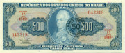 50 сентаво Бразилии 1966-1967 годов. P-186 50 сентаво Бразилии 1966-1967 годов. P-186