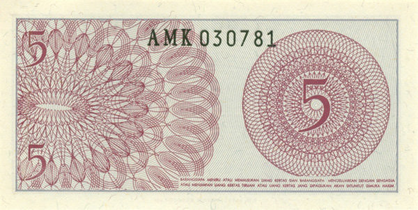 5 сен Индонезии 1964 года. P-91