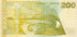 200 сомов Киргизии 2004 года. P-22