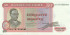 50 макута Заира 1979-1980 годов. P-17