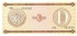 3 песо Кубы 1985 года. P-FX33