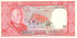 500 кип Лаоса 1974 года. Р-17 500 кип Лаоса 1974 года. Р-17