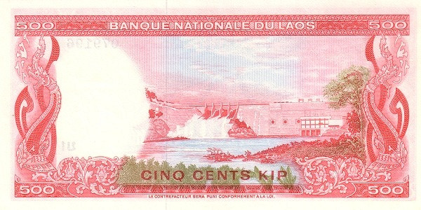 500 кип Лаоса 1974 года. Р-17 500 кип Лаоса 1974 года. Р-17