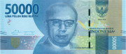 50000 рупий Индонезии 2016-2021 годов. P-159
