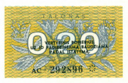 0,2 талона Литвы1991 года р30 0,2 талона Литвы1991 года р30