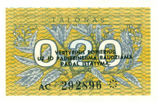0,2 талона Литвы1991 года р30
