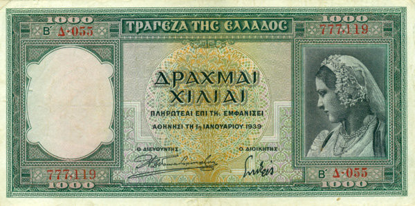 1000 драхм Греции 1939 года. P-110