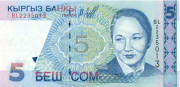 5 сомов Киргизии 1997 года. P-13