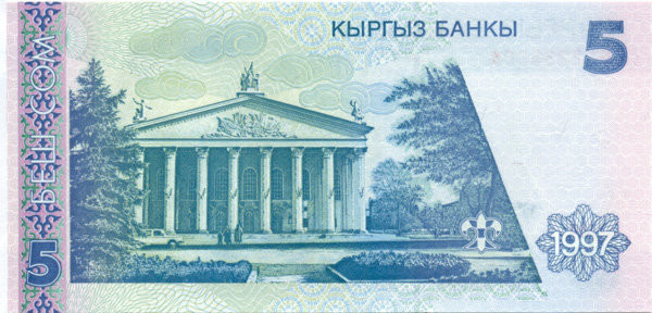 5 сомов Киргизии 1997 года. P-13