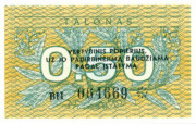 0,5 талона Литвы1991 года р31b 0,5 талона Литвы1991 года р31b