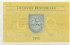 0,5 талона Литвы1991 года р31b