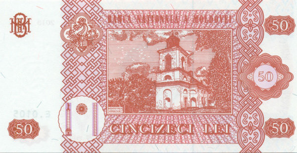50 лей Молдавии 1992-2013 года. р14