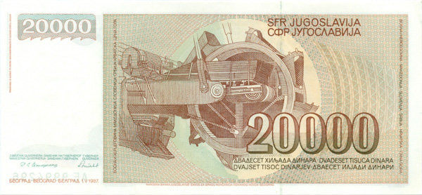 20 000 динар Югославии 01.05.1987 года р95