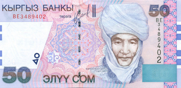 50 сомов Киргизии 2002 года. P-20