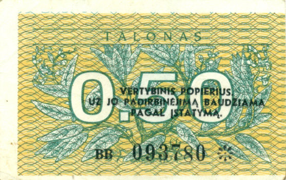 0,50 талонов Литвы 1991 года p31a
