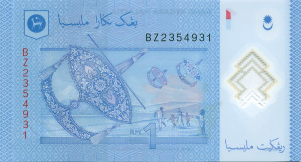 1 рингит Малайзии 2009-2024 года p51
