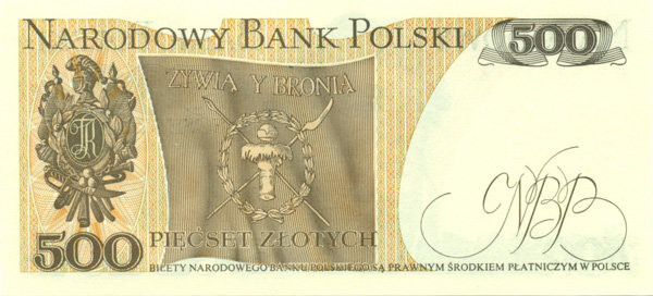 500 злотых Польши 1974-1982 года р145