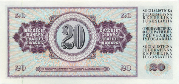 20 динар Югославии 12.08.1978 года р88a