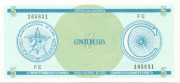 5 песо Кубы 1985 года. P-FX13 5 песо Кубы 1985 года. P-FX13