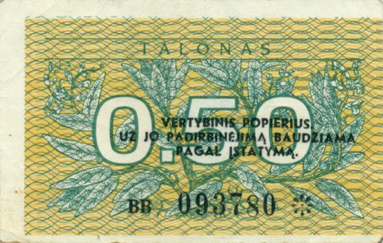 0,50 талонов Литвы 1991 года p31x2
