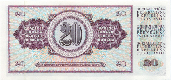 20 динар Югославии 1974 года р85