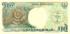 500 рупий Индонезии 1992-1999 годов. P-128 500 рупий Индонезии 1992-1999 годов. P-128
