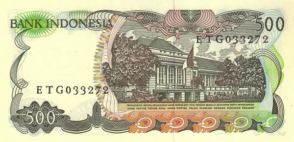500 рупий Индонезии 1982 года. Р-121