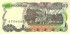 500 рупий Индонезии 1982 года. Р-121